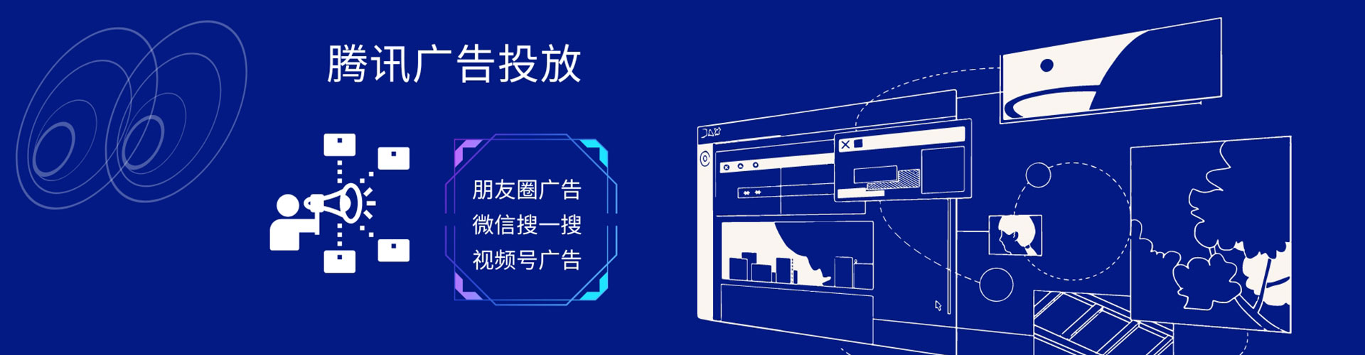 永胜信息流大师